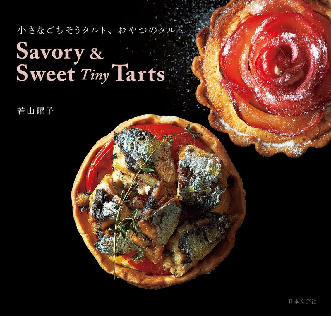 Savory & Sweet Tiny Tarts (Yoko Wakayama)