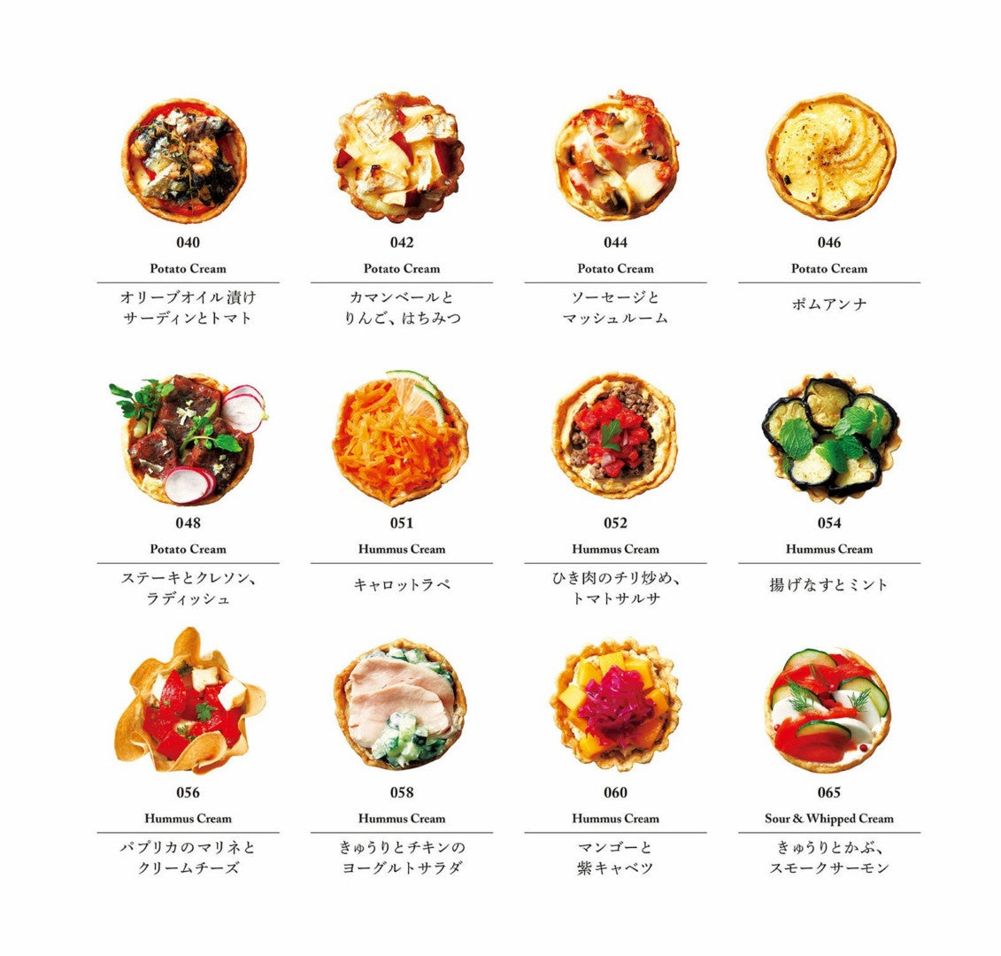 Savory & Sweet Tiny Tarts (Yoko Wakayama)