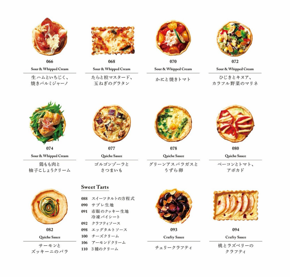 Savory & Sweet Tiny Tarts (Yoko Wakayama)