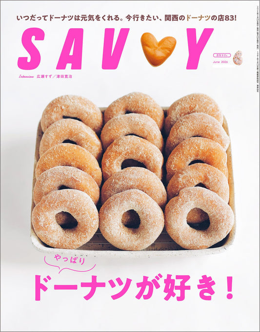 Savvy (2026)-06