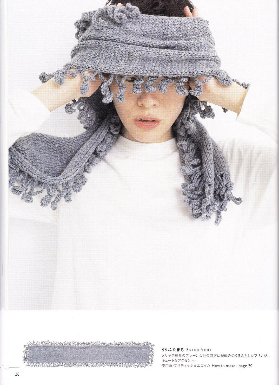 Everyone's Accessories - Muffler Stole Shawl