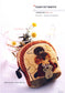 Shinnie's Cloth Fairy Tale Quilt (2010) (CHINESE)