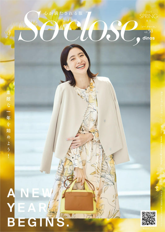 So Close (2025) Spring Issue