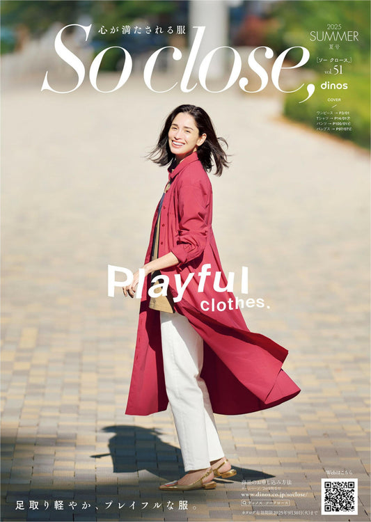 So Close (2025) Summer Edition