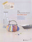 South Africa Patchwork Travel Book (2011) (CHINESE)