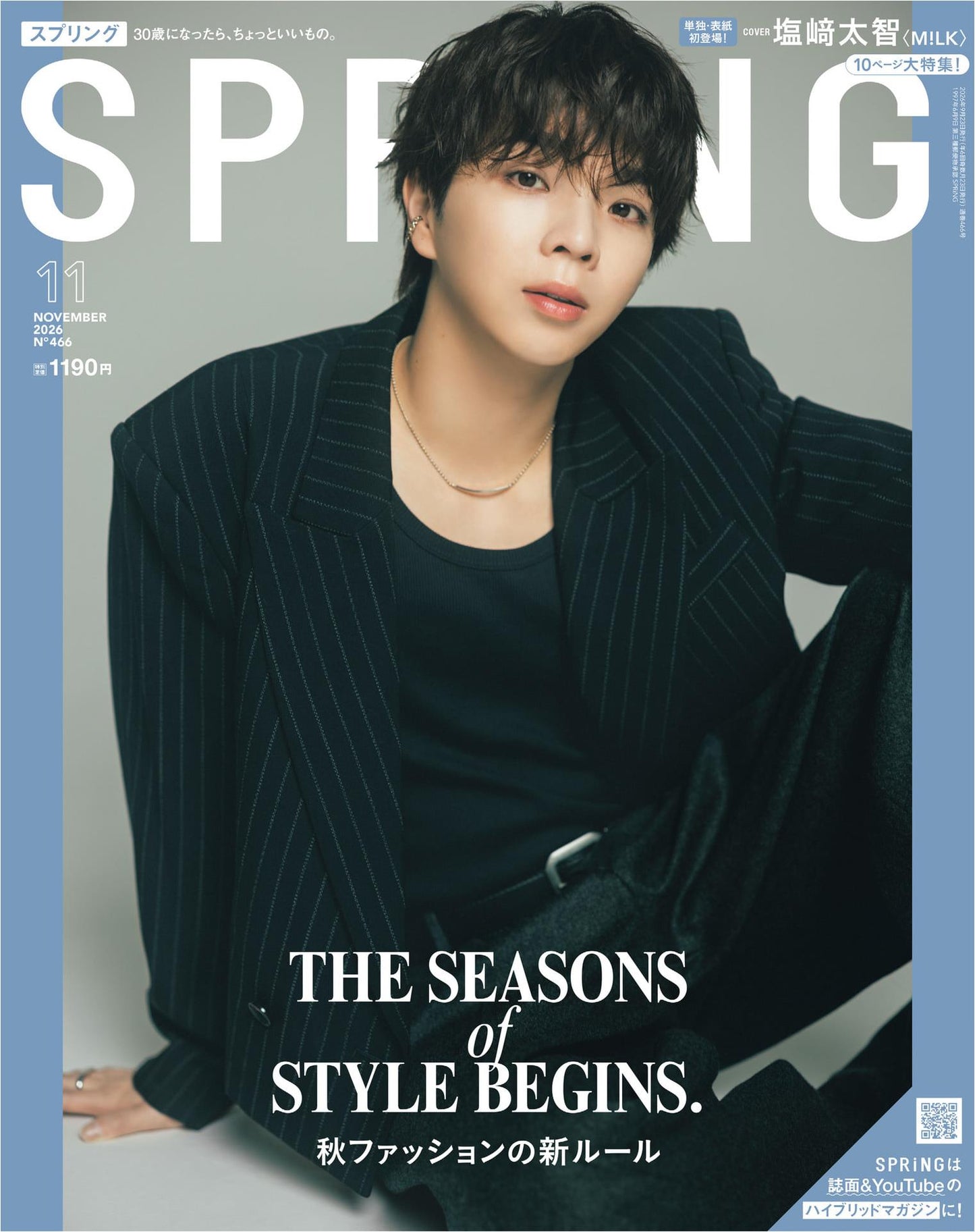 Spring (2026)-11
