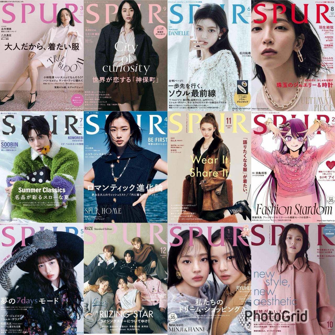 Spur (2025) Full Year Collection (12 Issues)