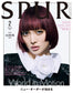 Spur (2026) Full Year Collection (12 Issues)