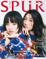 Spur (2026) Full Year Collection (12 Issues)