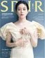 Spur (2026) Full Year Collection (12 Issues)