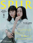 Spur (2026) Full Year Collection (12 Issues)