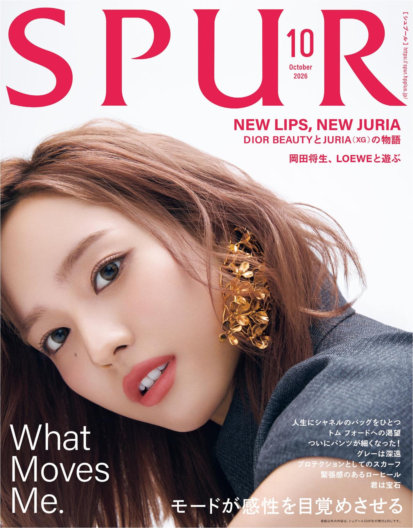 Spur (2026) Full Year Collection (12 Issues)