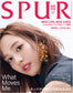 Spur (2026) Full Year Collection (12 Issues)