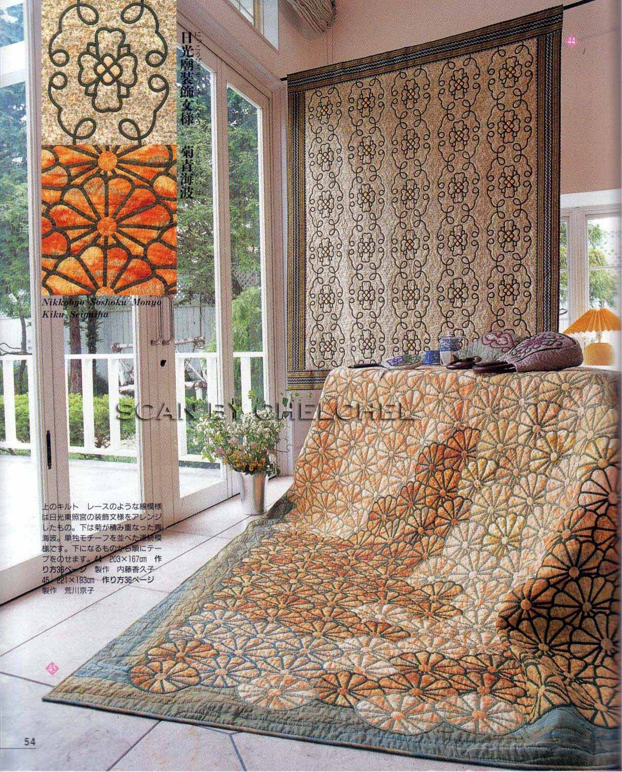 Stained Glass Quilt (Lady Boutique Series)