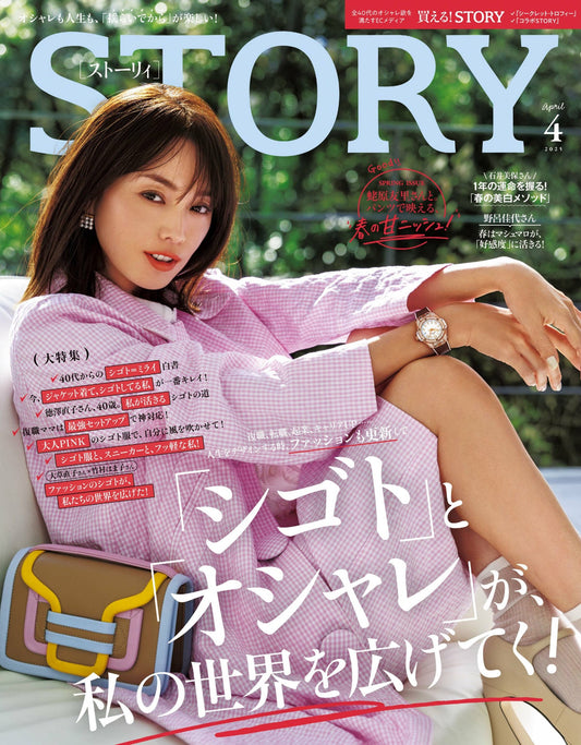Story (2025)-04