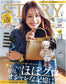 Story (2026) Full Year Collection (12 Issues)