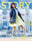 Story (2026) Full Year Collection (12 Issues)