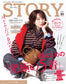 Story (2026) Full Year Collection (12 Issues)