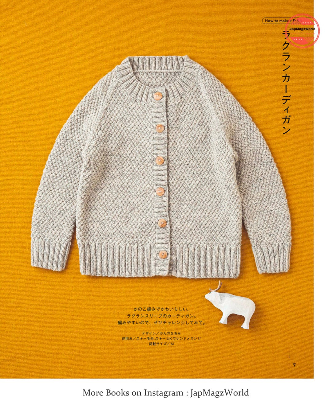 Sweater Knitting Handbook (2022)