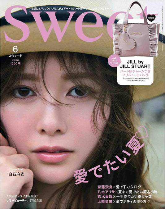 Sweet (2025)-06