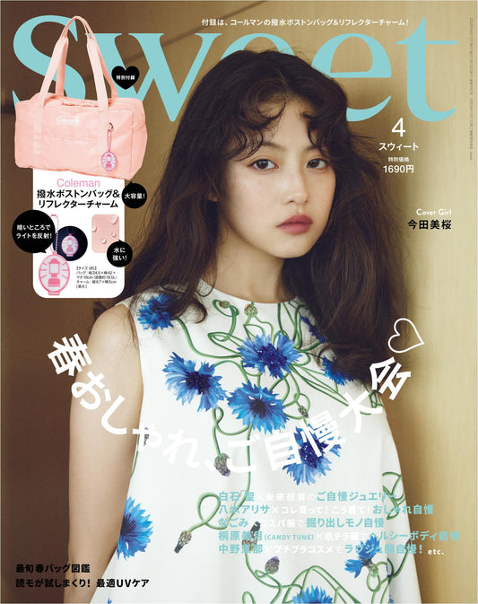Sweet (2026)-04