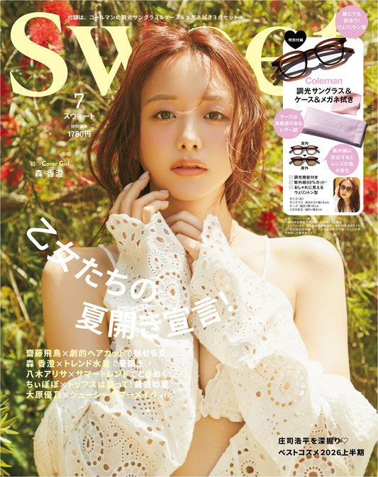 Sweet (2026)-07