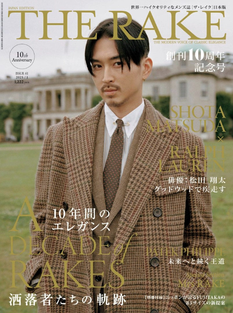 The Rake Japan Edition Issue 61