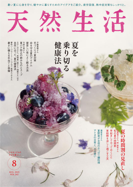 Tennen Seikatsu (2025)-08