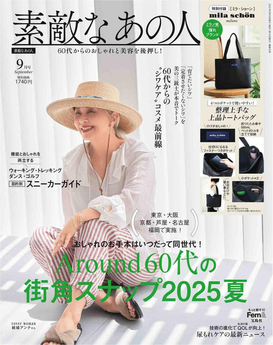 That Wonderful Person (2025)-09