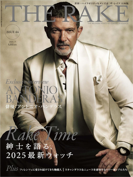 The Rake (2025)-07