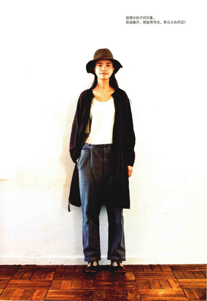 My Favorite Super Simple Handmade Clothes (Tomomi Okawa) (2014) (CHINESE)