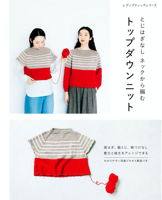 Top-Down Knit - Knitting From The Neck Without Binding (2024)