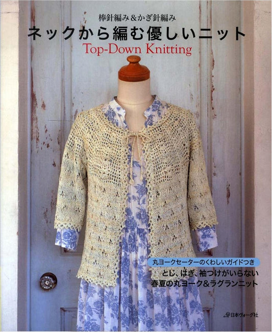 Top-Down Knitting (NV7018513)