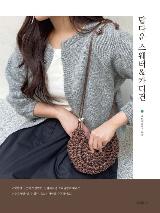 Top Down Sweater & Cardigan (Korean)