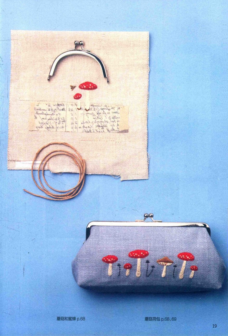 Travel Notes on Embroidery (A Visit to Peter Rabbits Hometown) (Kazuko Aoki)