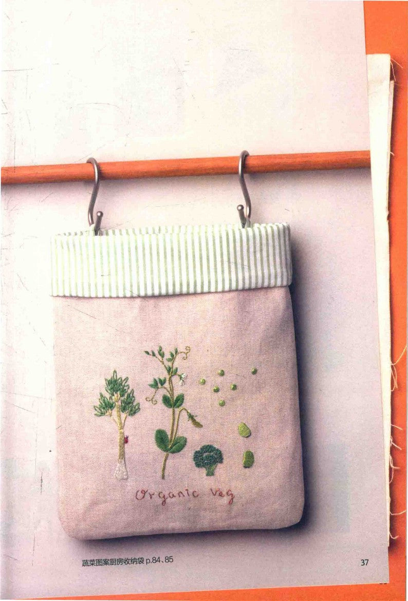 Travel Notes on Embroidery (A Visit to Peter Rabbits Hometown) (Kazuko Aoki)