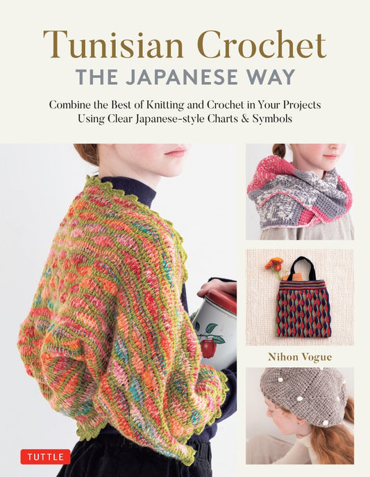 Tunisian Crochet - The Japanese Way (Nihon Vogue)