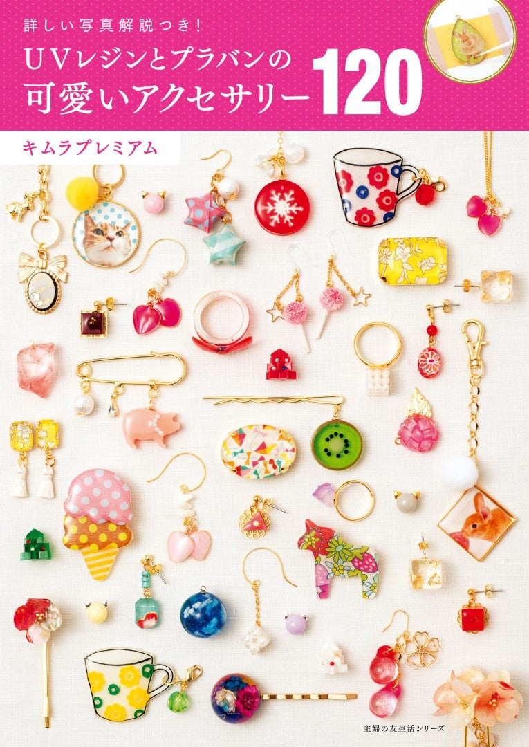 UV Resin and Plastic Van Cute Accessories 120