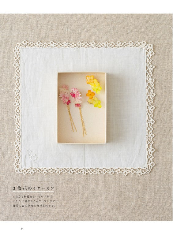 Real Flower UV Resin Accessory (Heart Warming Series) (2016)