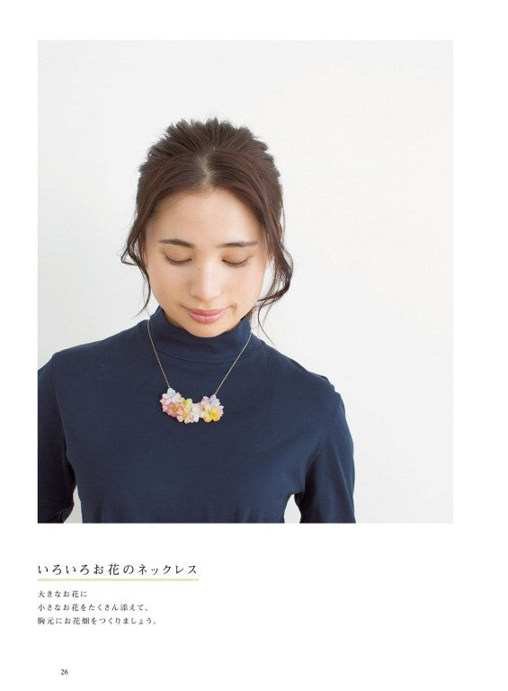Real Flower UV Resin Accessory (Heart Warming Series) (2016)