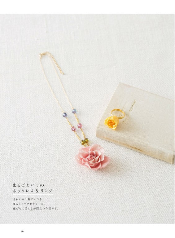 Real Flower UV Resin Accessory (Heart Warming Series) (2016)
