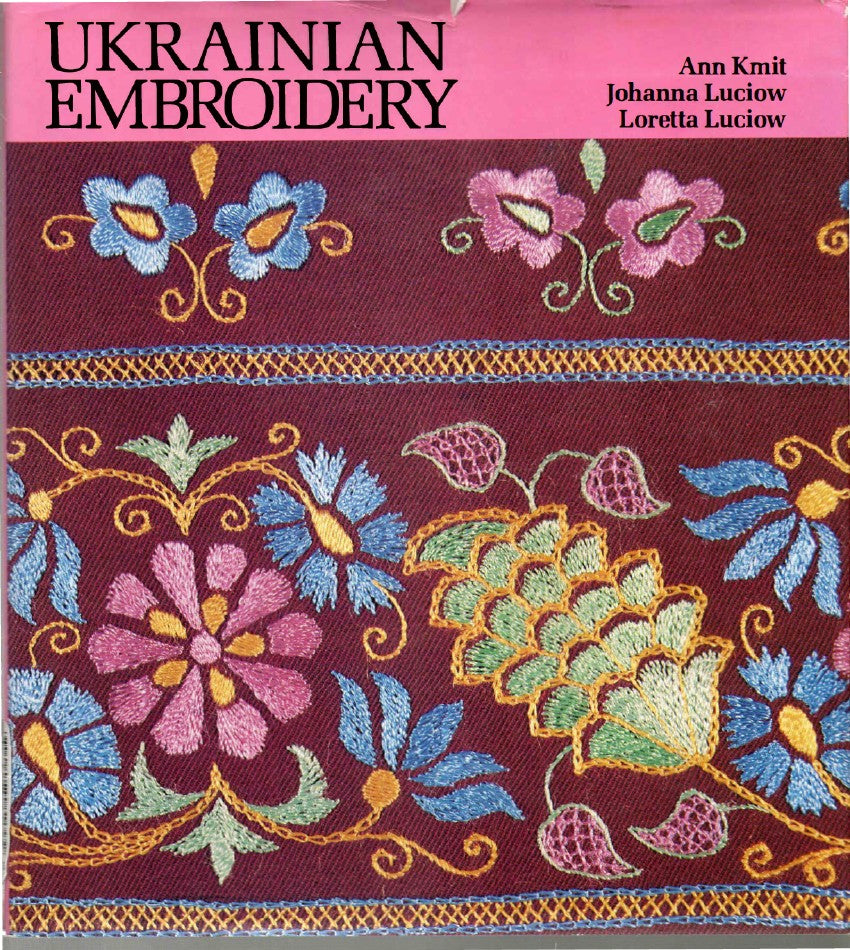 Ukrainian Embroidery (Ann Kmit, Johanna Luciow, Loretta Luciow)