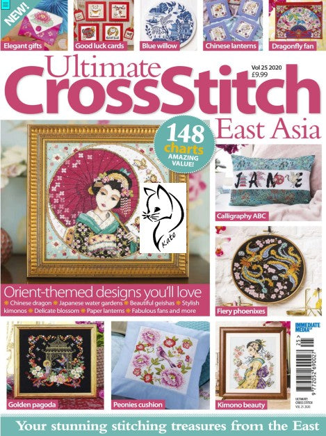 Ultimate CrossStitch Vol.25 (2020)