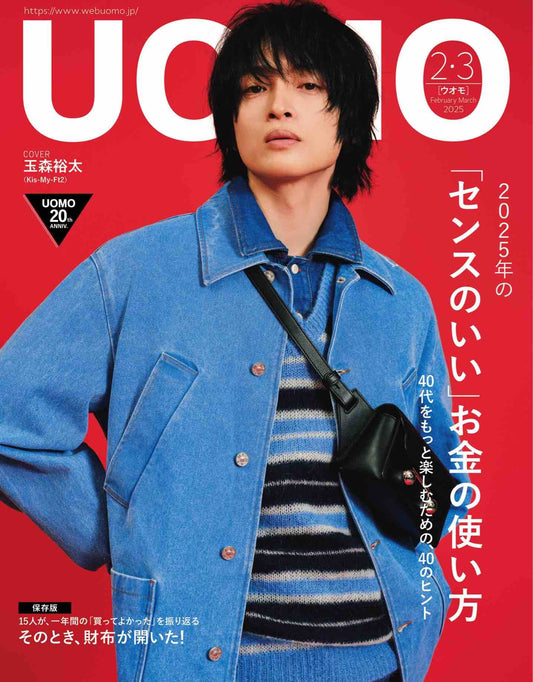 Uomo (2025)-02-03
