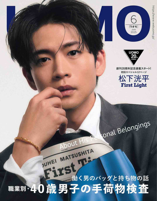 Uomo (2025)-06