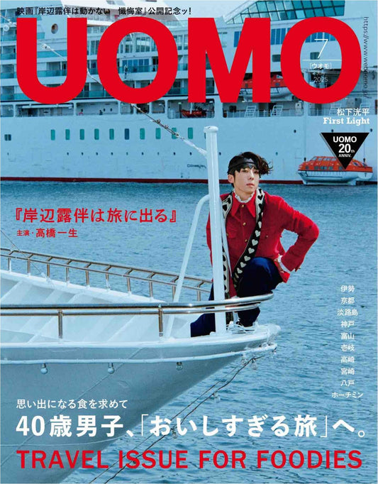 Uomo (2025)-07