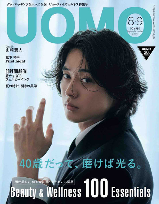 Uomo (2025)-08-09