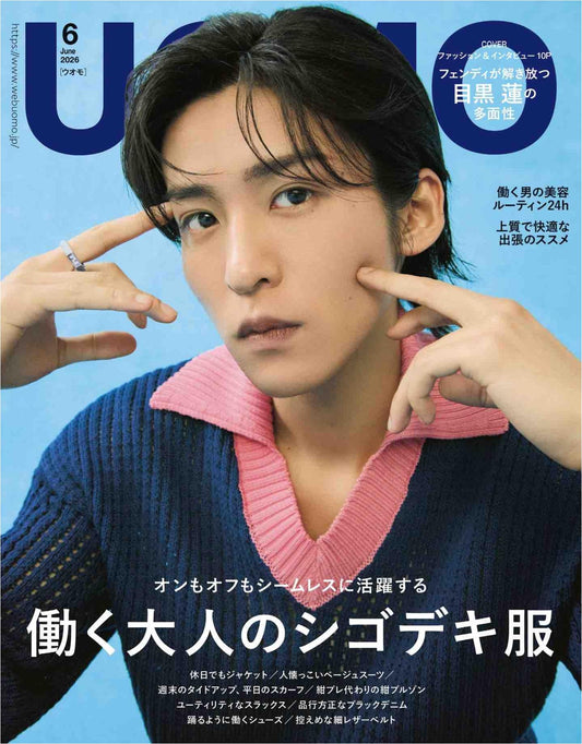 Uomo (2026)-06