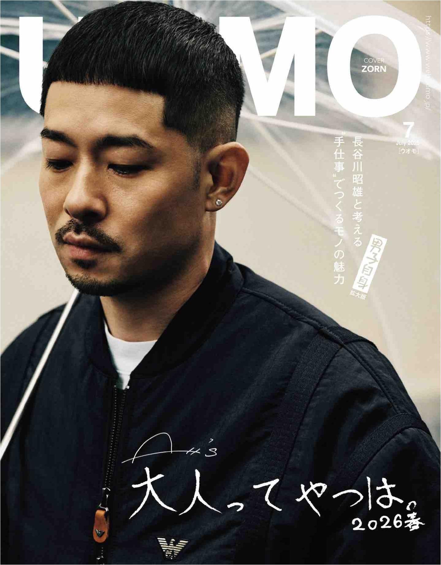 Uomo (2026)-07