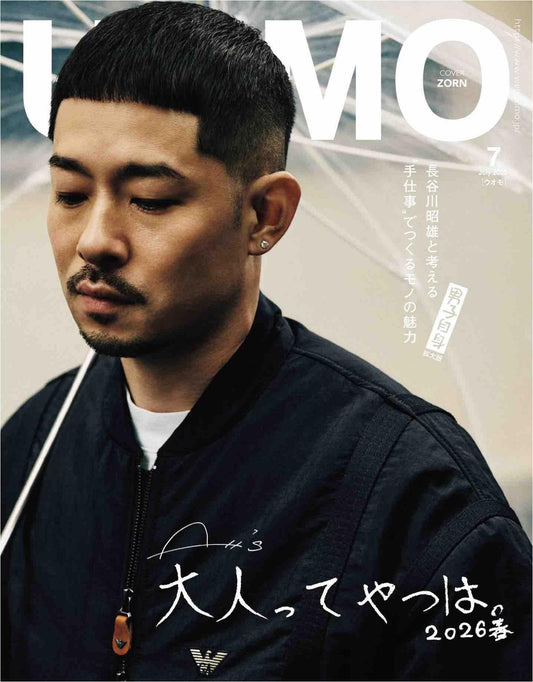 Uomo (2026)-07